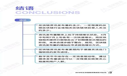 如何选择合适的区块链低代码开发平台？